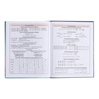 Дневник для 5-11 классов, твёрдая обложка "Домашние любимцы", глянцевая ламинация, интеллектуальное наполнение, блок 60г/м2 - фото 24347131