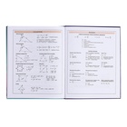 Дневник для 5-11 классов, твёрдая обложка "Домашние любимцы", глянцевая ламинация, интеллектуальное наполнение, блок 60г/м2 - фото 24347132