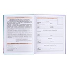 Дневник для 5-11 классов, твёрдая обложка "Домашние любимцы", глянцевая ламинация, интеллектуальное наполнение, блок 60г/м2 - фото 24347121