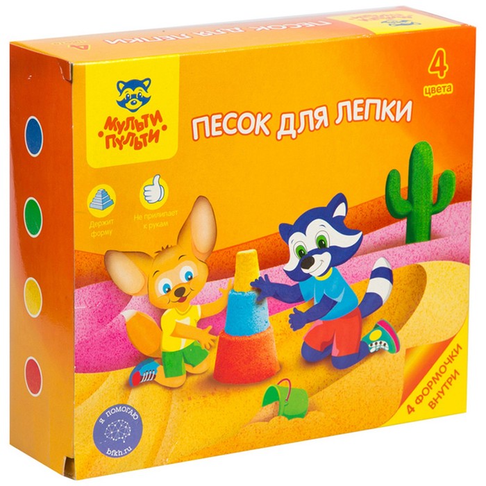 

Песок для лепки «Енот в пустыне», 4 цвета, 480 г, в баночке, 4 форм.