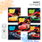 Тетрадь в линейку 12 листов, 5 видов МИКС, обложка мелованный картон, «Тачки» - Фото 1