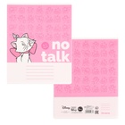 Тетрадь в линейку 24 листа, 5 видов МИКС, обложка мелованный картон, «Коты аристократы» - Фото 3