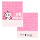 Тетрадь в линейку 24 листа, 5 видов МИКС, обложка мелованный картон, «Коты аристократы» - Фото 6