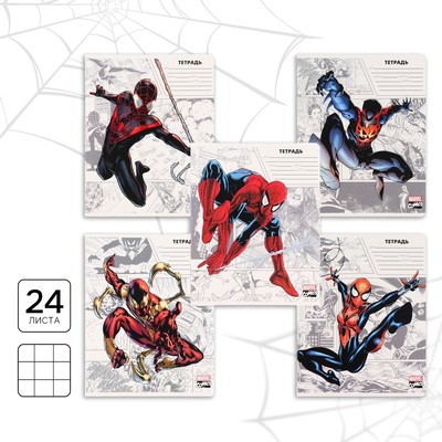 Тетрадь в клетку 24 листа, 5 видов МИКС, обложка мелованный картон, «Мстители»