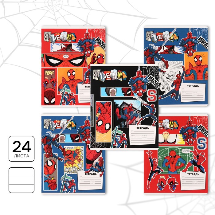 Тетрадь в линейку 24 листа, 5 видов МИКС, обложка мелованный картон, «Человек-паук» - Фото 1