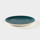 Тарелка керамическая «Бирюза», d=21 см - Фото 2