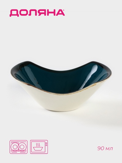 Соусник Доляна «Бирюза», 90 мл, керамика, зелёный