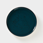 Тарелка керамическая «Бирюза», d=22 см - фото 6299718