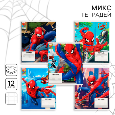 Тетрадь 12 листов в клетку, 5 видов МИКС, обложка мелованный картон, Человек-паук