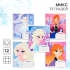 Тетрадь в клетку 12 листов, 5 видов МИКС, обложка мелованный картон, «Холодное сердце» - Фото 1