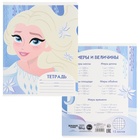 Тетрадь в клетку 12 листов, 5 видов МИКС, обложка мелованный картон, «Холодное сердце» - Фото 3