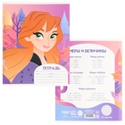 Тетрадь в клетку 12 листов, 5 видов МИКС, обложка мелованный картон, «Холодное сердце» - Фото 4