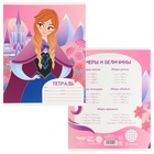 Тетрадь в клетку 12 листов, 5 видов МИКС, обложка мелованный картон, «Холодное сердце» - Фото 5