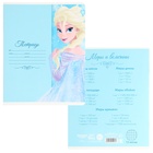 Тетрадь в клетку 12 листов, 5 видов МИКС, обложка мелованный картон, «Холодное сердце» - Фото 3