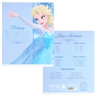 Тетрадь в клетку 12 листов, 5 видов МИКС, обложка мелованный картон, «Холодное сердце» - Фото 5