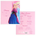 Тетрадь в клетку 12 листов, 5 видов МИКС, обложка мелованный картон, «Холодное сердце» - Фото 7