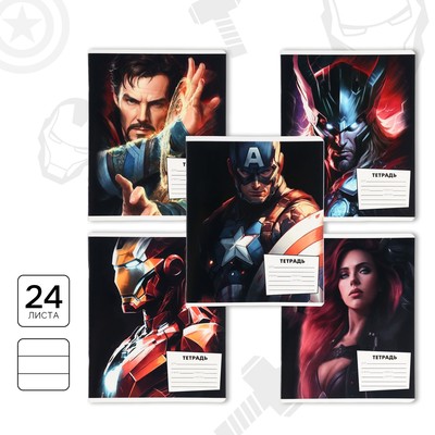 Тетрадь в линейку 24 листа, 5 видов МИКС, обложка мелованный картон, «Мстители»