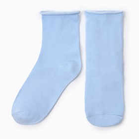 Носки женские, цвет голубой, размер 36-40