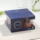 Стакан низкий «Зальцбург», 300 мл, 4 шт, цвет розовый - Фото 5