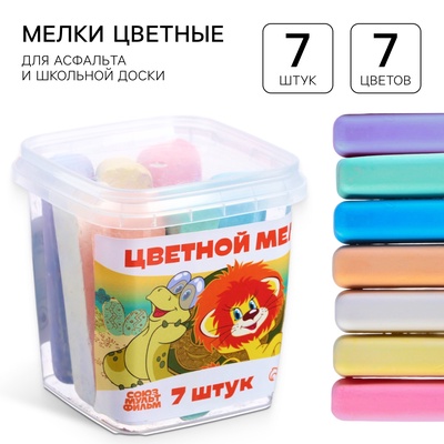 Мелки цветные, 7 цветов, 7 штук «Львёнок и Черепаха»