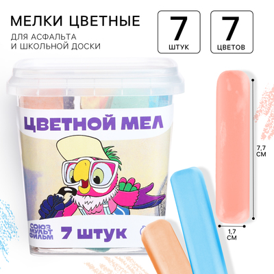 Мелки цветные, 7 цветов, 7 штук «Попугай Кеша»