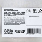 УЦЕНКА Филе грудки куриное, 30 г для кошек - Фото 7