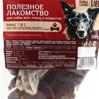 Мясной микс 7 в 1, лакомство для собак Pet Lab: трахея, легкое, вымя говяжье, свиной хрящ, пятак, филе индейки, ухо кролика, 100 г. - Фото 6