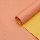 Бумага упаковочная "Эколюкс двухцветная", МИКС оранжевый-желтая пастель, 0,67 x 5 м - фото 9744404