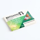 Драже шоколадное в блистере «Витамин для привлечения папика», 11 г. 10018528 - фото 12530837