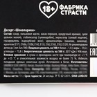 Драже шоколадное в блистере «Витамин Г», 11 г. (18+) - Фото 5