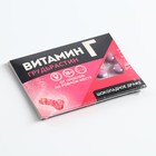 Драже шоколадное в блистере «Витамин Г», 11 г. (18+) - Фото 6