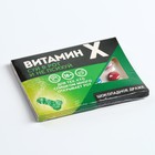 Драже шоколадное в блистере «Витамин Х», 11 г. (18+) - Фото 6