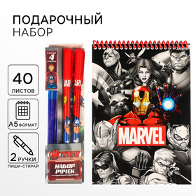 Подарочный набор: блокнот А5 и 2 ручки пиши-стирай, Мстители