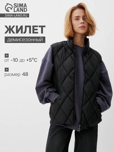 Жилет женский демисезонный на молнии Collorista, чёрный, размер 48