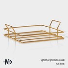 УЦЕНКА Менажница стеклянная Magistro «Званый прием», 4 секции, 250 мл, 22.5×19×6 см - Фото 3