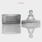 УЦЕНКА Сахарница стеклянная Доляна «Царская», 250 мл, 10,5×13 см, цвет серый - Фото 2