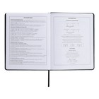 Дневник школьный для 1-11 классов, твёрдая обложка, искусственная кожа, аппликация, блинтовое тиснение, металлические клёпки, шелкография, ляссе, 48 листов, блок 80г/м2, чёрный - фото 24026878