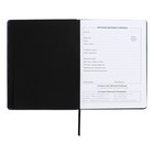 Дневник школьный для 1-11 классов, твёрдая обложка, искусственная кожа, аппликация, блинтовое тиснение, металлические клёпки, шелкография, ляссе, 48 листов, блок 80г/м2, чёрный - фото 24026872