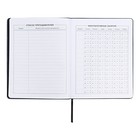 Дневник школьный для 1-11 классов, твёрдая обложка, искусственная кожа, аппликация, блинтовое тиснение, металлические клёпки, шелкография, ляссе, 48 листов, блок 80г/м2, чёрный - фото 24026873