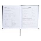 Дневник школьный для 1-11 классов, твёрдая обложка, искусственная кожа, аппликация, блинтовое тиснение, металлические клёпки, шелкография, ляссе, 48 листов, блок 80г/м2, чёрный - фото 24026877