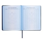 Дневник школьный для 1-11 классов "Российского школьника", твёрдая обложка, искусственная кожа, тиснение фольгой, 3D-дизайн, ляссе, 48 листов, универсальная шпаргалка, блок 80г/м2 - фото 24026910