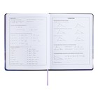 Дневник школьный для 1-11 классов "Девушка и луна", твёрдая обложка с поролоном, искусственная кожа, аппликация с блёстками, ляссе, 48 листов, блок 80г/м2 - фото 24026957