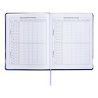 Дневник школьный для 1-11 классов "Девушка и луна", твёрдая обложка с поролоном, искусственная кожа, аппликация с блёстками, ляссе, 48 листов, блок 80г/м2 - фото 24026954