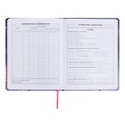 Дневник школьный для 1-11 классов "Влюблённые коты", твёрдая обложка с поролоном, искусственная кожа, аппликация с блёстками, ляссе, 48 листов, блок 80г/м2 - фото 24026969