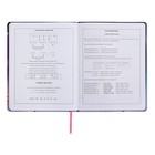 Дневник школьный для 1-11 классов "Влюблённые коты", твёрдая обложка с поролоном, искусственная кожа, аппликация с блёстками, ляссе, 48 листов, блок 80г/м2 - фото 24026972