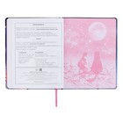 Дневник школьный для 1-11 классов "Влюблённые коты", твёрдая обложка с поролоном, искусственная кожа, аппликация с блёстками, ляссе, 48 листов, блок 80г/м2 - фото 24026973