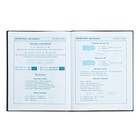 Дневник школьный для 1-4 класса, 48 листов "Гонки", твёрдая обложка, глянцевая ламинация, универсальная шпаргалка, блок 65 г/м2 - фото 24554074