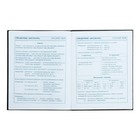 Дневник школьный для 1-4 класса, 48 листов "Гонки", твёрдая обложка, глянцевая ламинация, универсальная шпаргалка, блок 65 г/м2 - фото 24554076