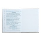 Дневник школьный для 1-4 класса, 48 листов "Гонки", твёрдая обложка, глянцевая ламинация, универсальная шпаргалка, блок 65 г/м2 - фото 24554077