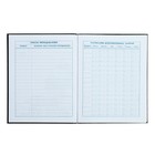 Дневник школьный для 1-4 класса, 48 листов "Гонки", твёрдая обложка, глянцевая ламинация, универсальная шпаргалка, блок 65 г/м2 - фото 24554069